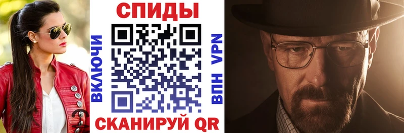 как найти   Заполярный  АМФЕТАМИН Розовый 