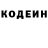 Кодеиновый сироп Lean напиток Lean (лин) Marilena Galmadi