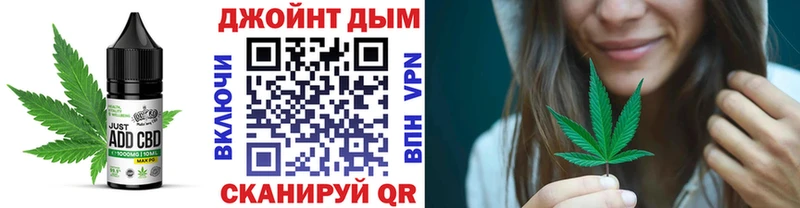 Печенье с ТГК конопля  купить наркоту  Заполярный 
