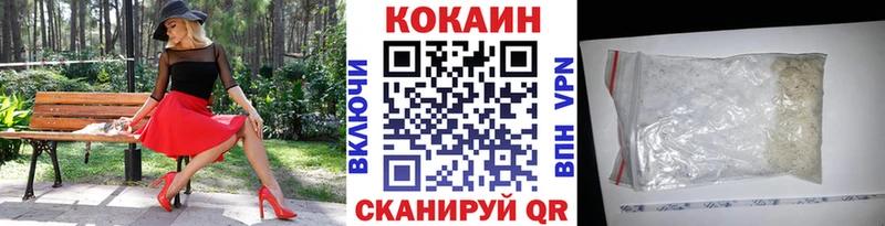 КОКАИН VHQ Заполярный