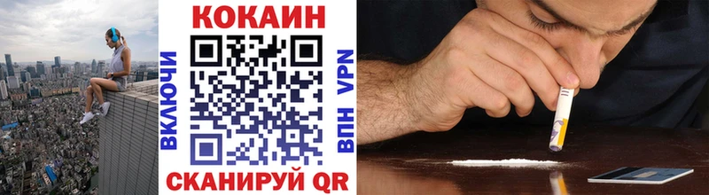 купить закладку  блэк спрут маркетплейс  КОКАИН 97%  Заполярный 