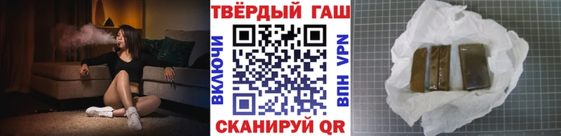 ГАШИШ хэш  Заполярный 