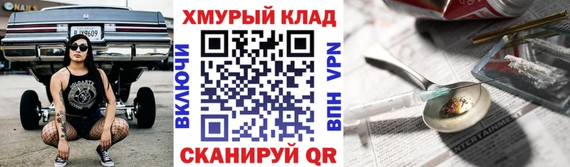 omg ссылка  Заполярный  Героин VHQ  сколько стоит 
