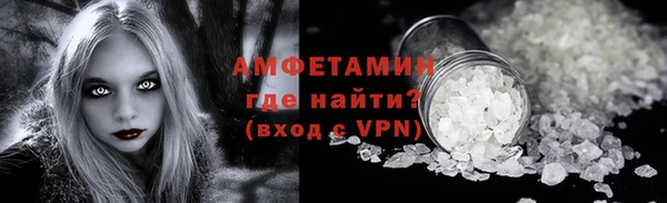 амфетамин Алексеевка