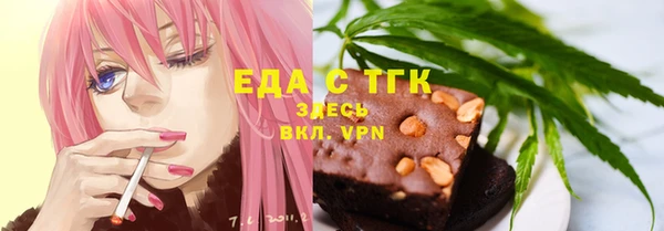 дурь Горнозаводск