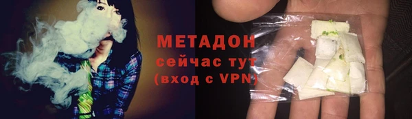 амфетамин Алексеевка