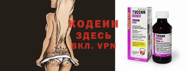 тгк Заволжье