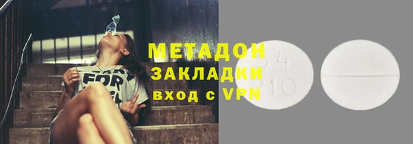 амфетамин Алексеевка