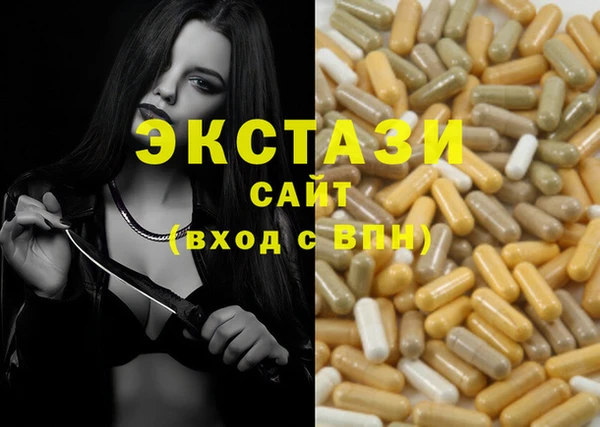 молекула духа Алзамай