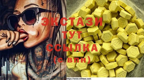 молекула духа Алзамай