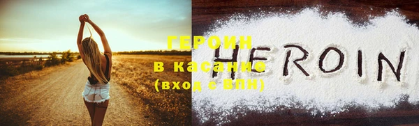 кокаин премиум Горняк