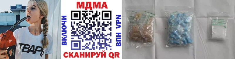 мориарти состав  сколько стоит  Заполярный  MDMA Molly 