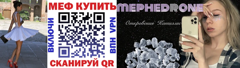 где продают наркотики  Заполярный  Мефедрон VHQ 