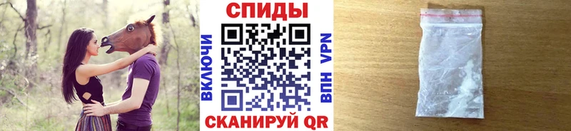 МЕТАМФЕТАМИН пудра Заполярный