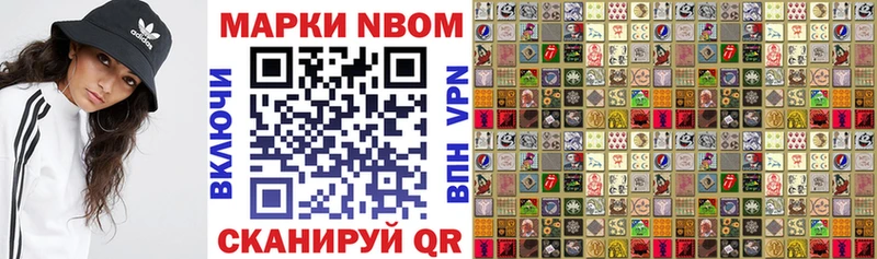 Наркотические марки 1,8мг  площадка телеграм  Заполярный 