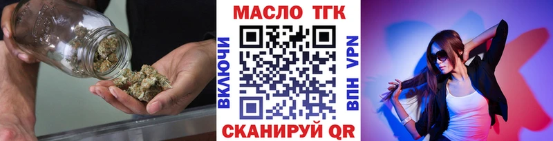ТГК Wax Заполярный