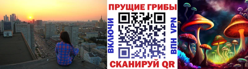 Галлюциногенные грибы GOLDEN TEACHER  ОМГ ОМГ зеркало  Заполярный 